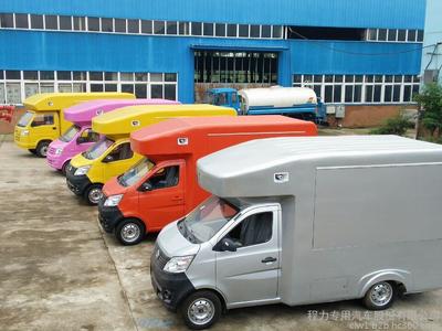 張家界流動(dòng)餐飲貨車(chē)廠家電話、高清及細(xì)節(jié)圖解析——程力專(zhuān)用汽車(chē)股份