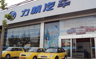 經(jīng)銷(xiāo)商退網(wǎng)浪潮下，消費(fèi)者的愛(ài)車(chē)權(quán)益誰(shuí)來(lái)守護(hù)？