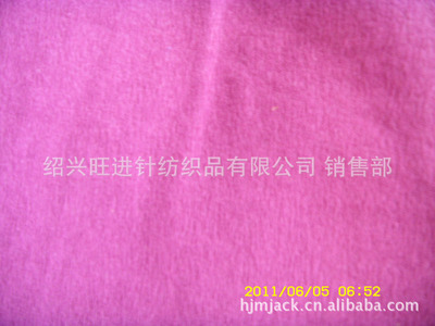紹興旺進針紡織品 專業(yè)供應(yīng)優(yōu)質(zhì)搖粒絨與超細搖粒絨，針織面料生產(chǎn)廠家首選